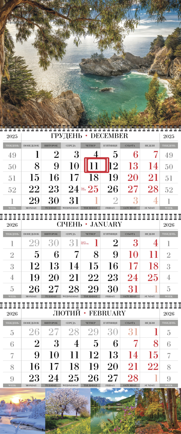 КВАРТАЛЬНЫЙ КАЛЕНДАРЬ "СТАНДАРТ" Природа 15 НА 2026 ГОД
